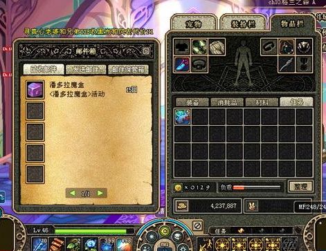 dnf70版本复古怀旧服