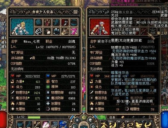 dnf70版本复古怀旧服