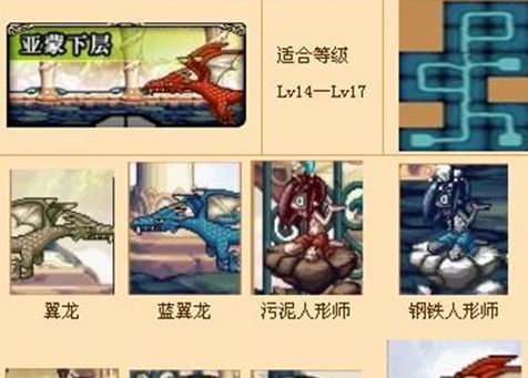 dnf70版本怀旧服下载