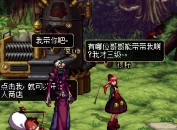 dnf70版本怀旧客户端下载