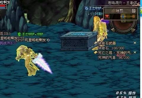 dnf70版本游戏下载