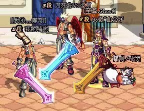 dnf70版本怀旧服