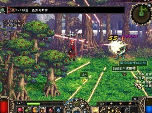 dnf70版本游戏下载