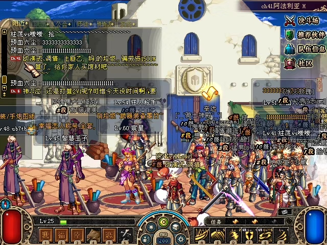 dnf70版本怀旧服