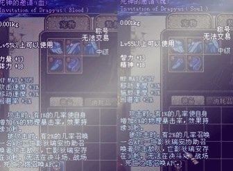 dnf复古怀旧服死神称号