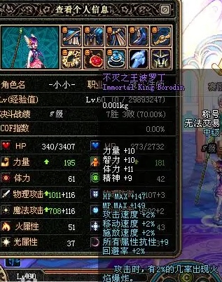 dnf70版本怀旧服下载