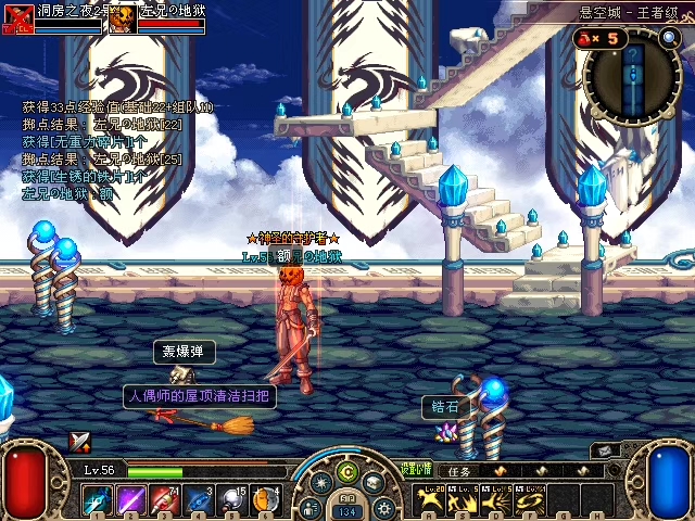 dnf70版本怀旧服