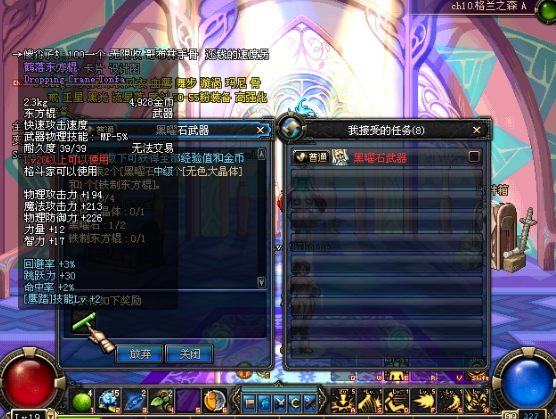 dnf70版本游戏下载