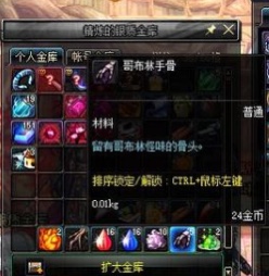 dnf70版本怀旧服