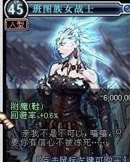 dnf70版本怀旧服