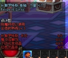 dnf70版本怀旧服