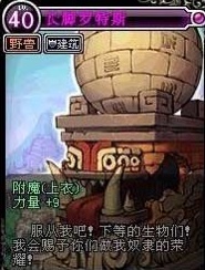 dnf70版本怀旧服