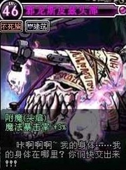 dnf70版本怀旧服