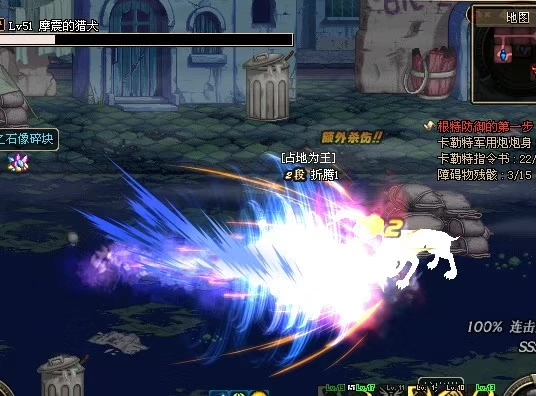 dnf70版本怀旧服