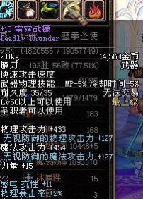 dnf70版本怀旧服