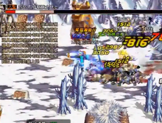 dnf70版本怀旧服