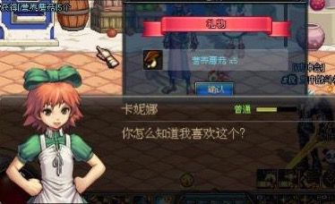 dnf70版本 dnf70版本