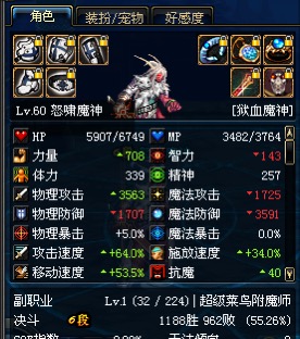 QQ图片20241029103258.jpg dnf70版本.jpg