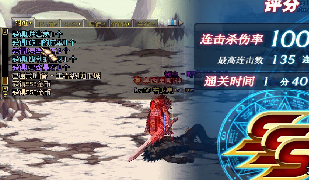 dnf怀旧服.png dnf怀旧服.png